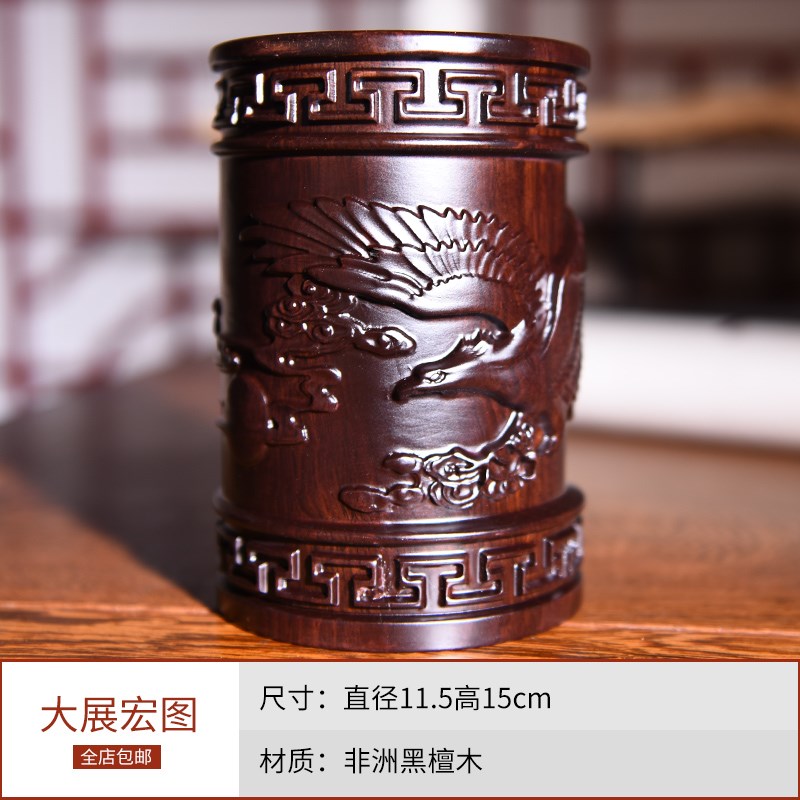 实木黑檀大象笔筒实木雕刻办公室书房书桌摆件红木工艺品商务礼品