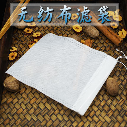 一次性无纺布袋抽线100个装卤煮炖煲煎药袋茶包袋足浴袋过滤袋