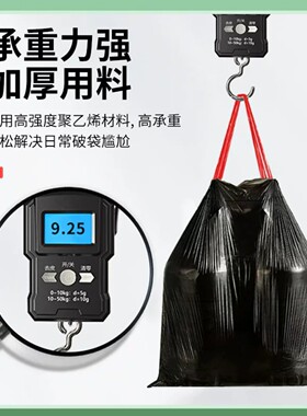 黑色塑料袋垃圾袋手提式抽绳垃圾家用宿舍大号加厚厨房自动收口
