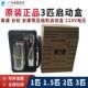 1匹1.5匹2匹3P泰康 原装 正品 谷轮安康压缩机通用启动盒220V启动器