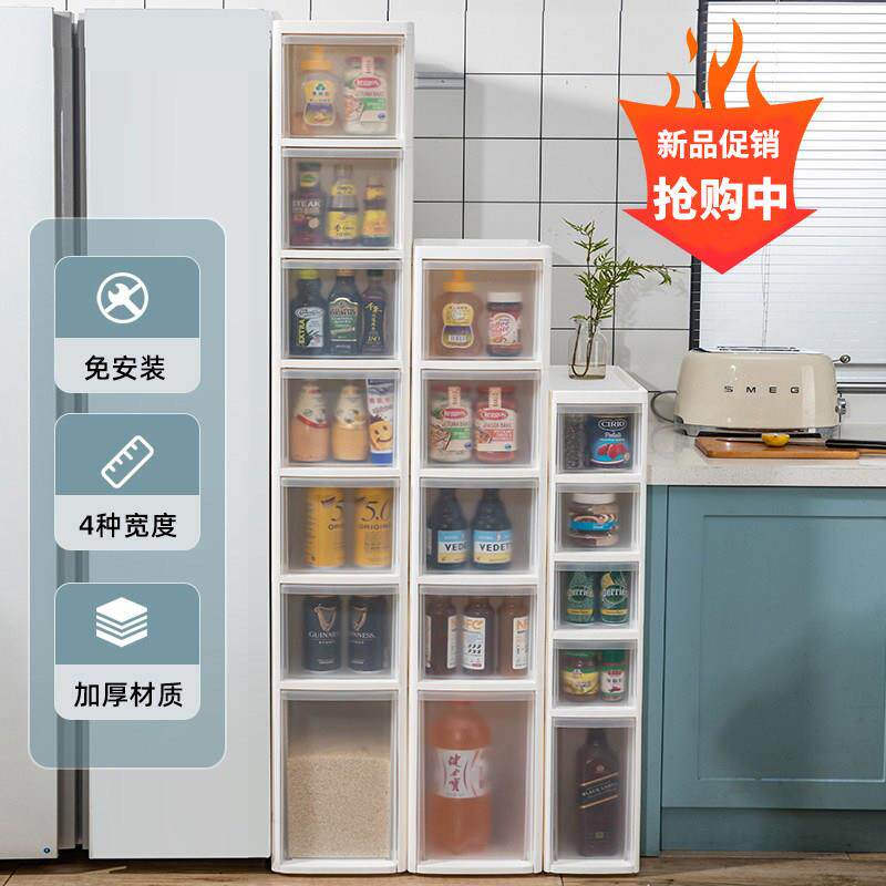 兴起抽屉夹缝收纳柜厨房化妆室浴室收纳柜免安装多层窄缝隙置物架