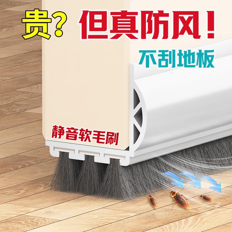 门缝密封条门底防风防虫房门隔音超静音贴门底缝胶条卧室挡风