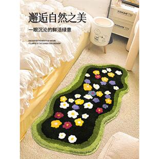 异形地毯卧室床边花园暖藻客厅不规则沙发装饰毯书房阳台飘窗地垫