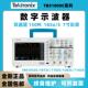 泰克TBS1072C 双通道便携 1102X数字示波器200M升级款 1102C 1202C