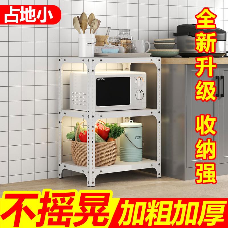 超市货架置物架多层加厚角钢展示架家用阳台收纳架置物架储物铁架