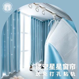 免打孔安装 2021年新款 窗帘双层缕空星星遮光飘窗落地公主风送粘轨