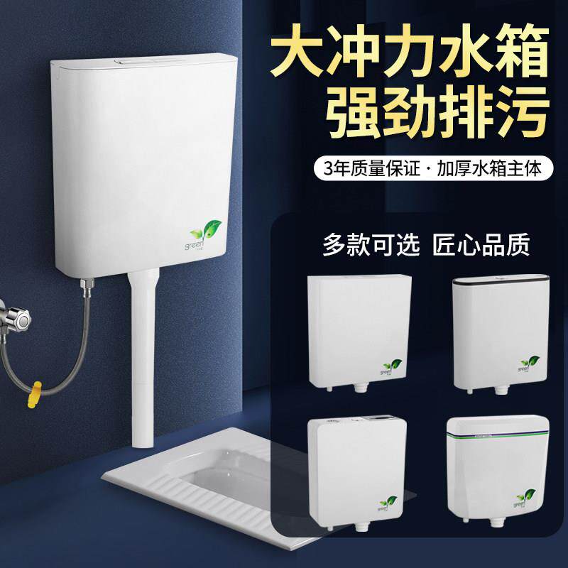 马桶陶瓷蹲便器挂壁式挂墙式加厚静音大冲力大容量环保材料水箱