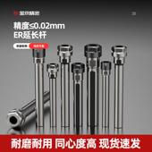 数控车床刀架钻夹钻头打孔夹具钻套er20直柄延长杆16加长杆钻夹头