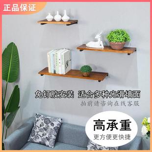 墙上免打孔壁挂置物架实木隔板墙壁书架一字隔板覆古客厅厨房墙架