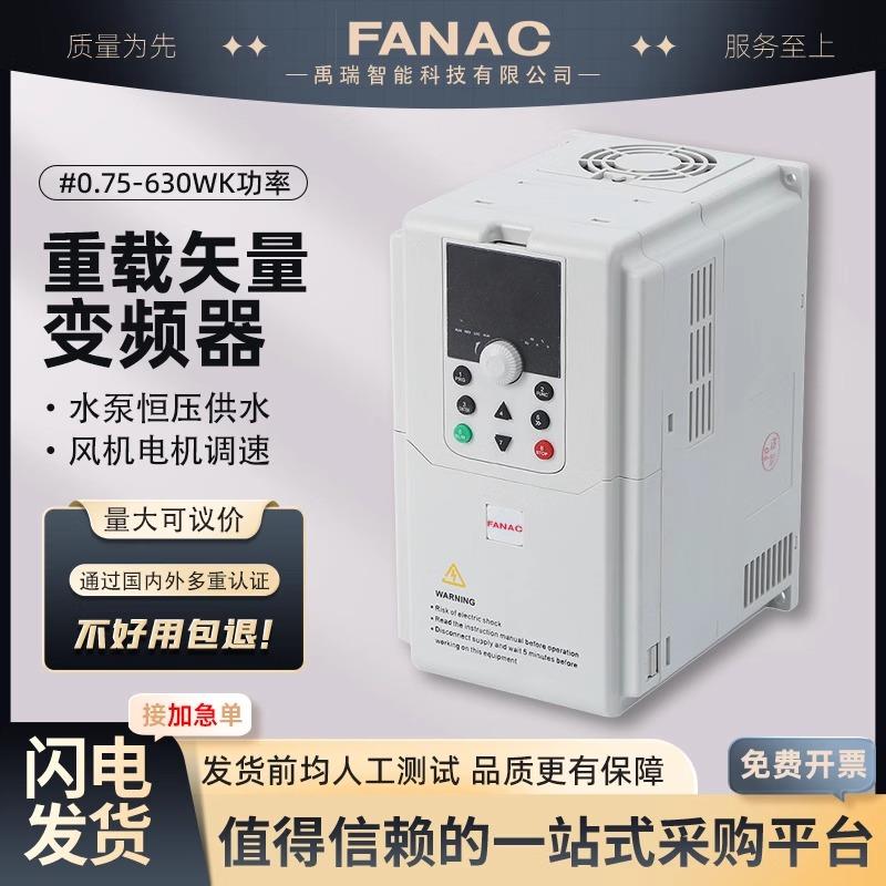 380v220三相单矢量变频器风机电机调速箱稳压供水水泵控制柜