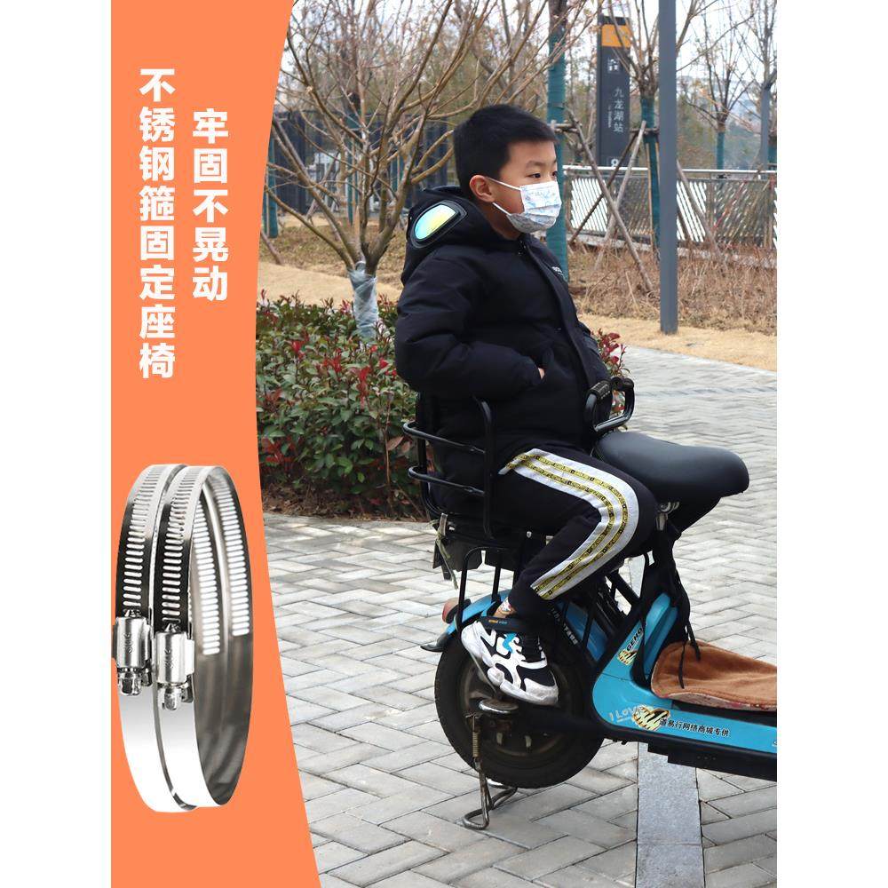电动自行车后置儿童安全座椅电瓶车宝宝座椅后置不锈钢箍固定加宽