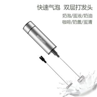 电动咖啡牛奶起泡器打奶泡器家用奶泡机打蛋器手持打发器搅拌泡沫