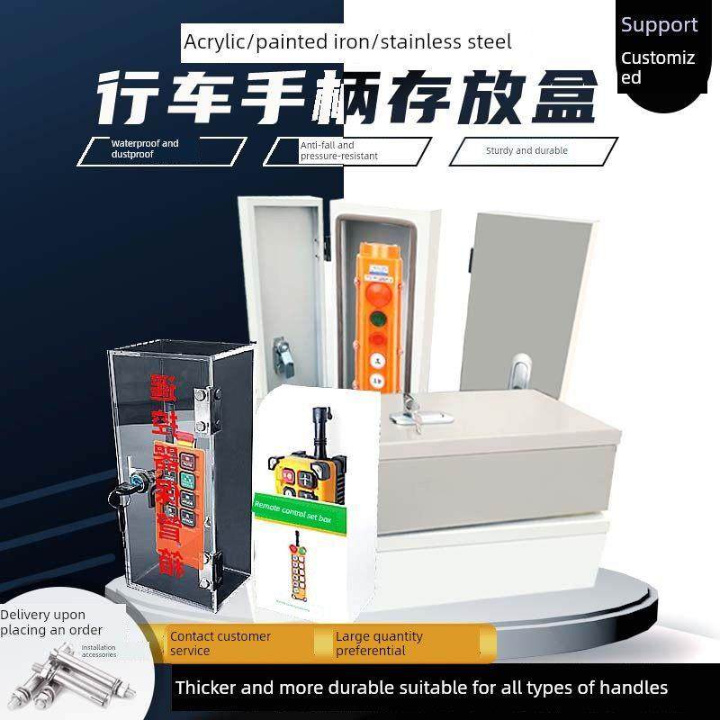 起重机行车电动葫芦手柄存放盒不锈钢按钮盒保护盒控制手柄开关箱,五金/工具,其他起重工具,淘宝优惠券,粉丝福利购,淘宝优惠卷