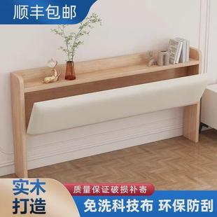 实木床头背板软包靠背一体落地防潮收纳储物床头单买床头板新款
