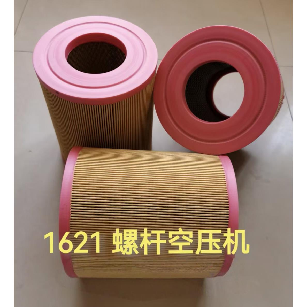 K1621空气滤适配空压机发电机组空气滤清器空气滤芯K1621pu空气滤