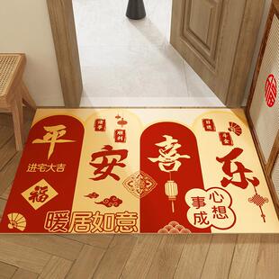 新中式喜庆入户门地垫可擦免洗红色脚垫家用玄关门口门垫进门地毯