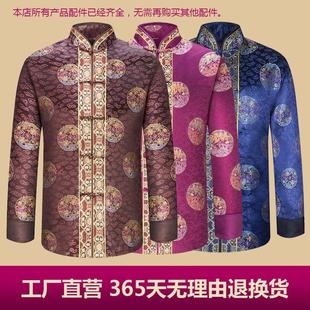 壽衣男全套七件套殯葬用品老人沖喜裝 老衣真絲穿棉死人衣服男唐裝