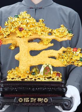 招财发财树金摇钱树摆件开业乔迁礼品店铺收银前台客厅酒柜装饰品
