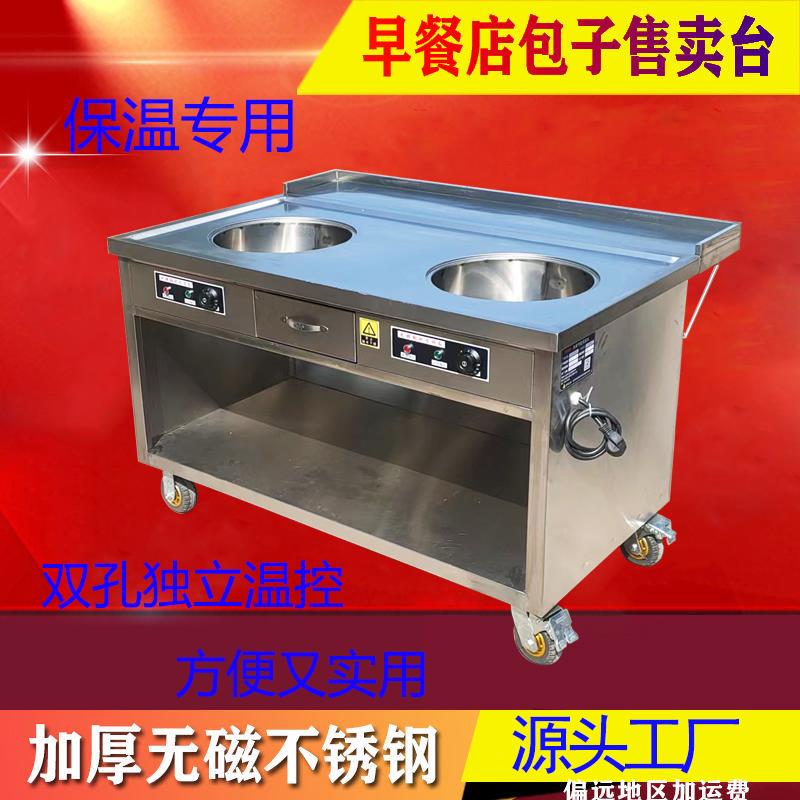 商用不锈钢醒面发酵售饭车电加热快餐包子馒头保温售卖台