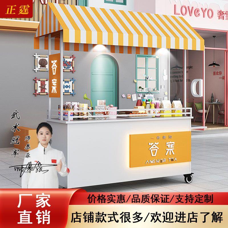 网红铁艺奶茶摆摊车小吃车夜市移动摊位小推车地摊车定制户外餐车