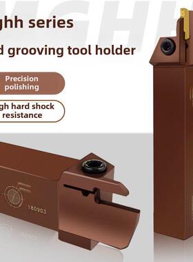 数控端面切槽刀杆外圆切刀MGHH325/425/320/220割槽刀圆弧槽刀杆