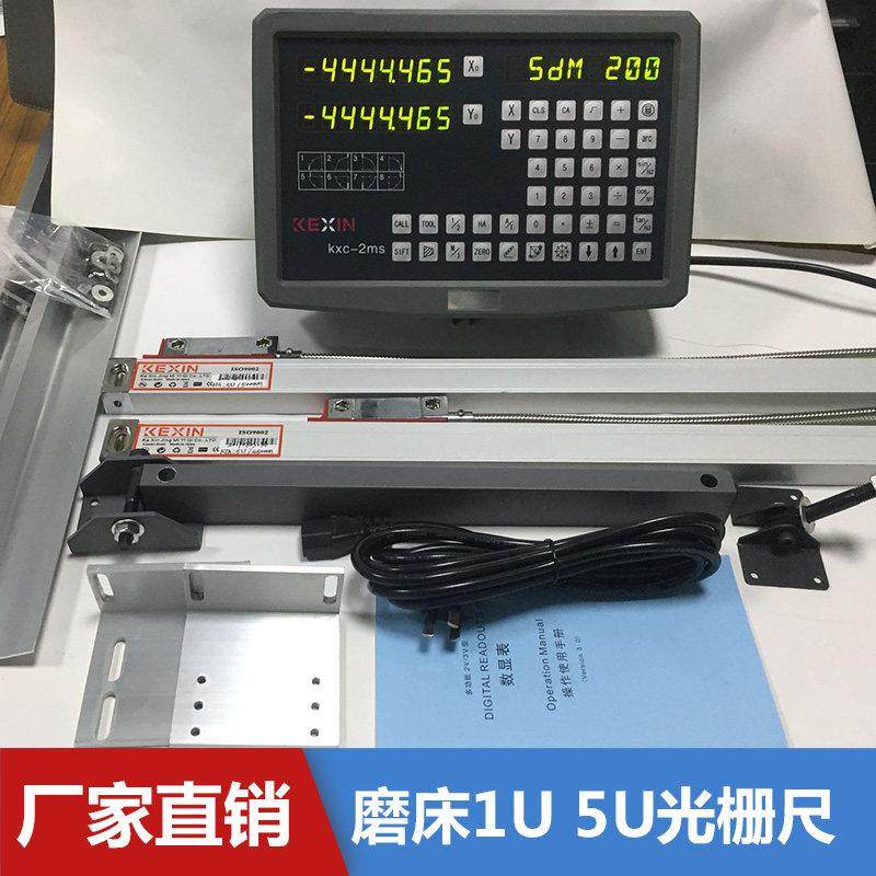 通用型铣床电子尺 车床1500MM 磨床1u 5u光栅尺数显表三轴套装,五金/工具,其它测量工具,淘宝优惠券,粉丝福利购,淘宝优惠卷