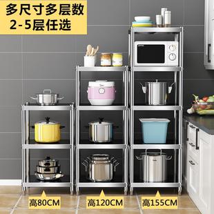40公分宽厨房正方形烤箱收纳置物架落地35x30cm60x45x45夹缝50x55