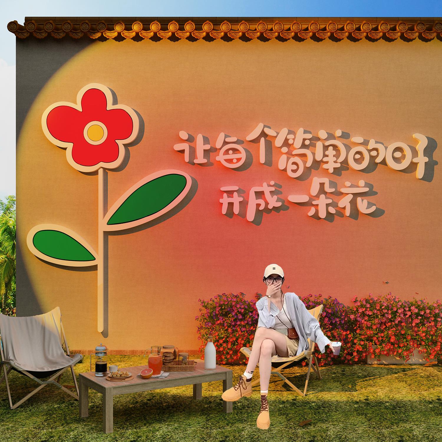 2025网红打卡造春天场背景拍照区布置户外小庭院露营风花墙面装饰