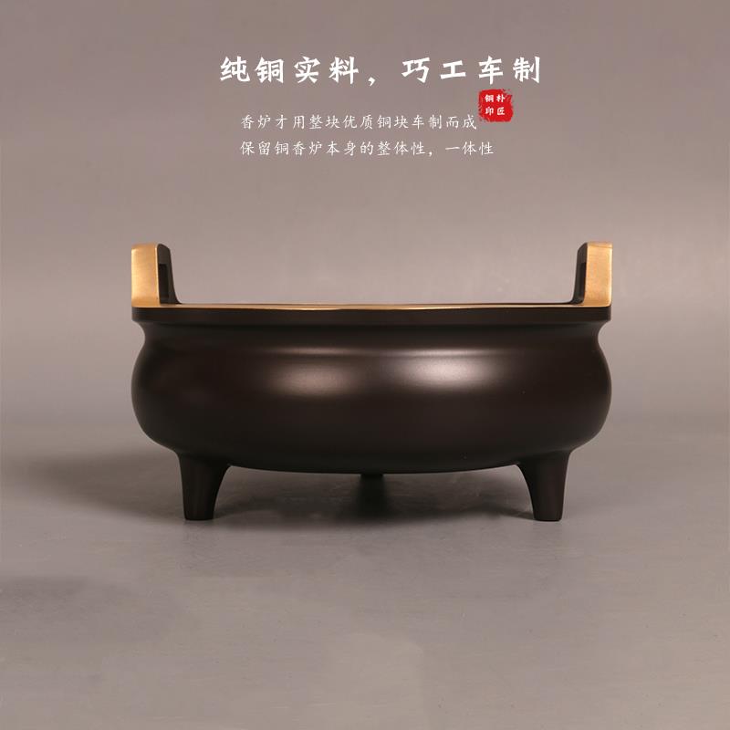 铜朴匠纯铜香炉大号供佛供奉檀香香薰炉家用室内线香插宣德炉