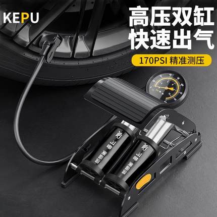 脚踩打气筒汽车用自行车电动电瓶摩托车家用通用高压脚踏式充气泵