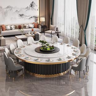 酒店圆桌餐厅吃饭桌子10人位餐饮专用商用圆形岩板餐桌椅2025新款