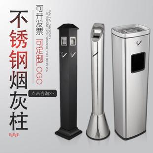 酒店商场吸烟室不锈钢灭烟柱欧式烟蒂柱户外烟灰柱立式垃圾烟灰桶