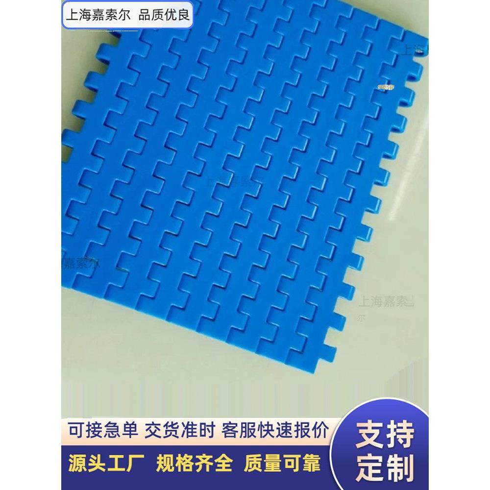 1270网炼板式塑料炼板输送带pom网带输送机流水线提升机包装炼板,五金/工具,传动链,淘宝优惠券,粉丝福利购,淘宝优惠卷