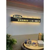 广告牌发光字定制招牌定做灯箱公司前台背景墙门牌匾镂空logo装 饰