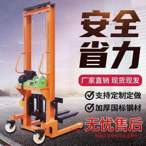 电动叉车2吨3吨堆高车液压手动叉车地牛搬运车升降机升高叉车