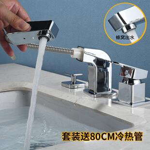 浴室柜洗脸台盆坐式抽拉冷热水三件套带提拉下水龙头分体开关配件