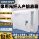 明装 家用弱电箱400300光纤入户多媒体信息箱配排插室内网路布线