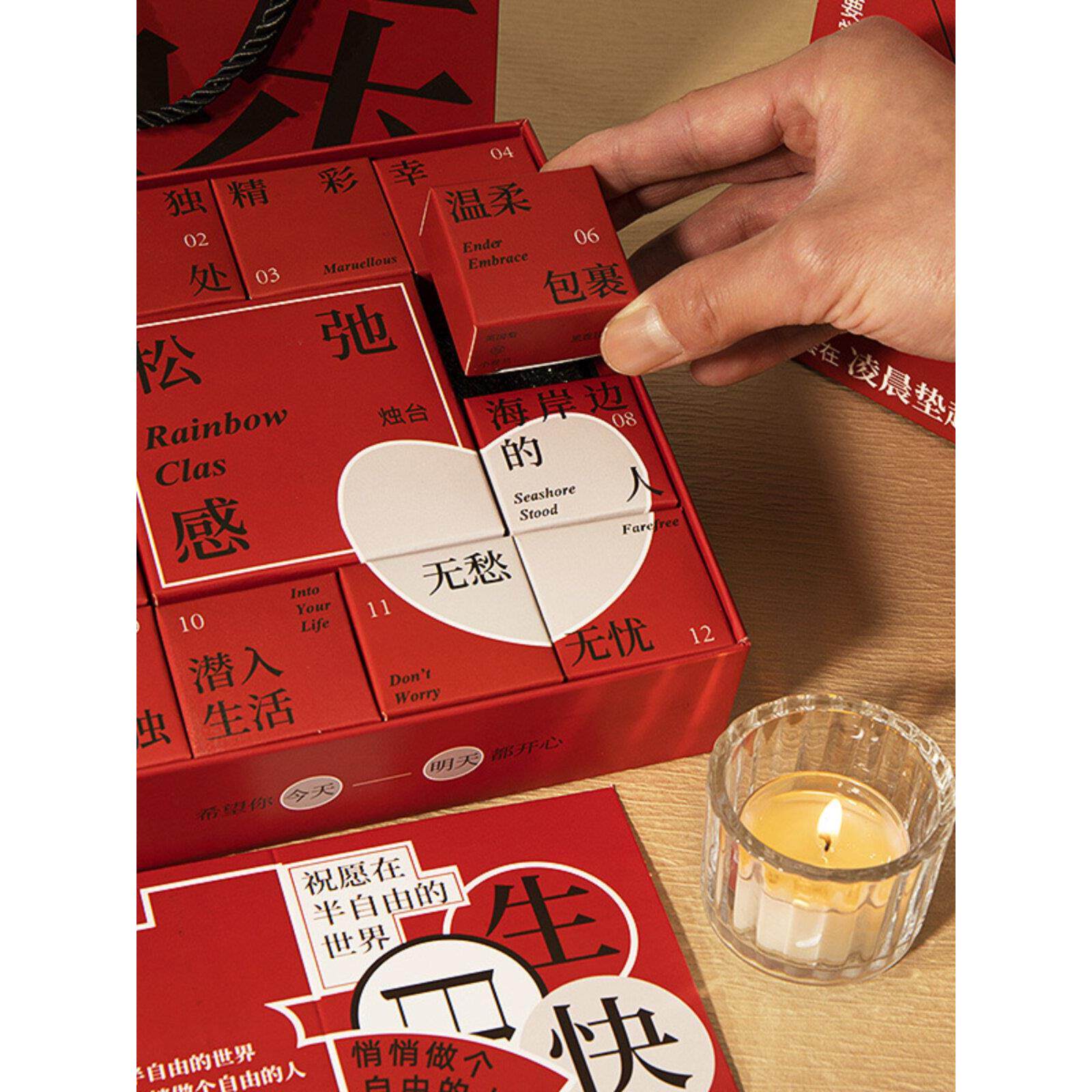 香薰蜡烛礼盒生日礼品香里藏诗送女生闺蜜朋友小众创意高级感摆件