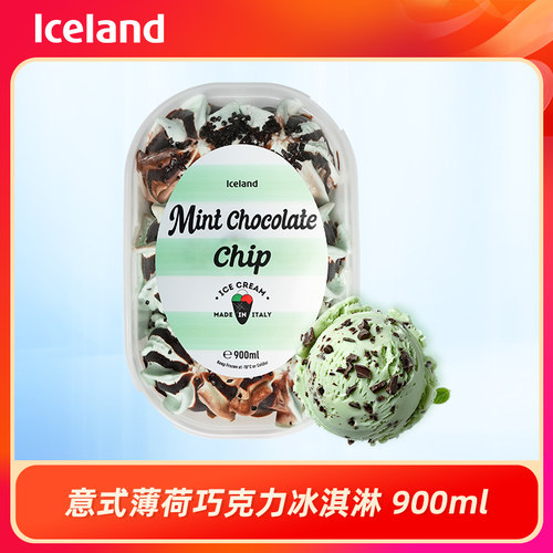 Iceland埃丝蓝薄荷巧克力冰淇淋900ml进口意式雪糕
