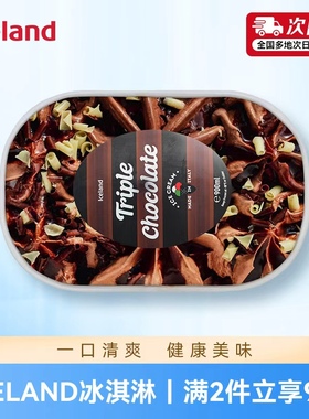 ICELAND埃丝蓝冰淇淋900ml盒冰淇淋雪糕冷冻食品