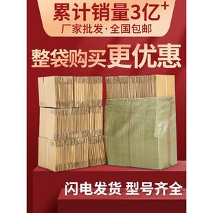 物流打包盒子特硬加厚纸盒搬家纸壳箱飞机盒定制 淘宝快递纸箱包装