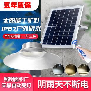 太阳能灯户外吊灯庭院灯家用室内超亮室外防水花园阳台照明灯壁灯