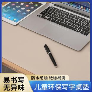 环保硅胶高端书桌写字垫学生皮革垫护眼防滑写字台垫食品级可定制