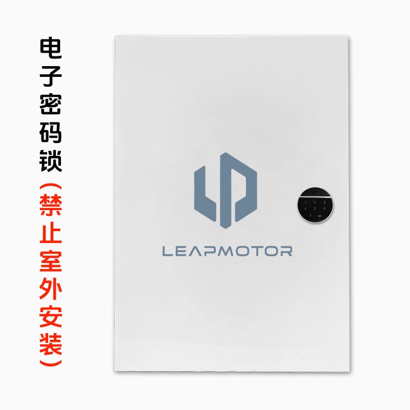 零跑新能源汽e车T03C01C16C10C11充电桩保护箱立柱一体充电防护箱