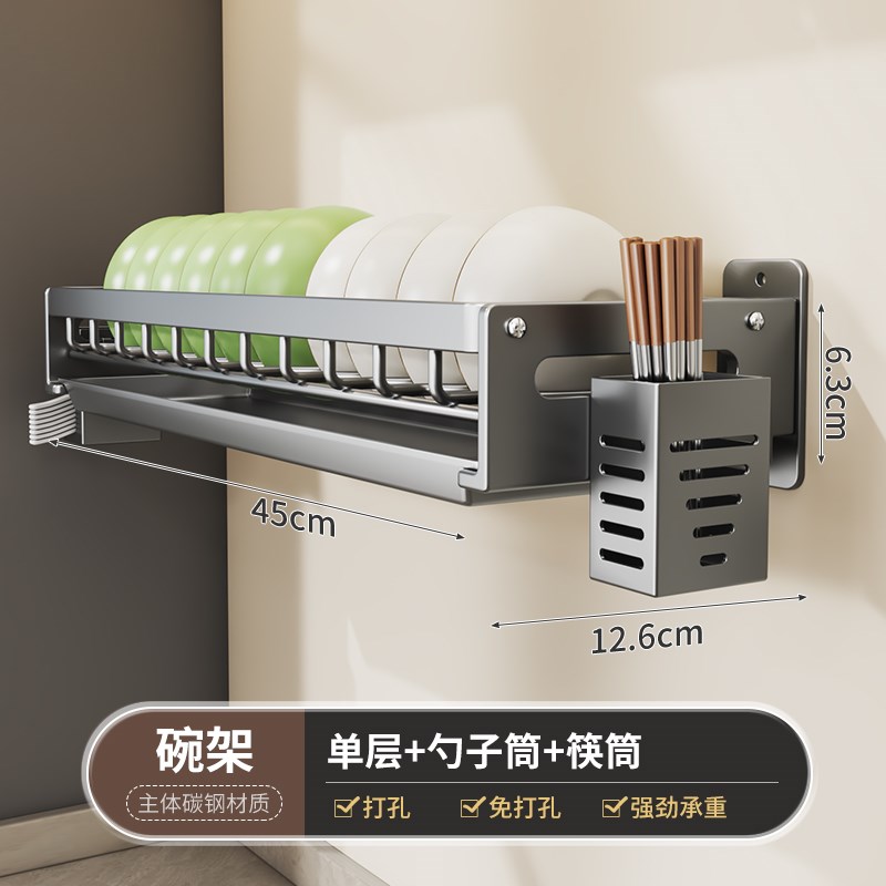 厨房置物架碗碟收纳n架家用碗筷盒双层壁挂式放碗盘碗架盘子沥水