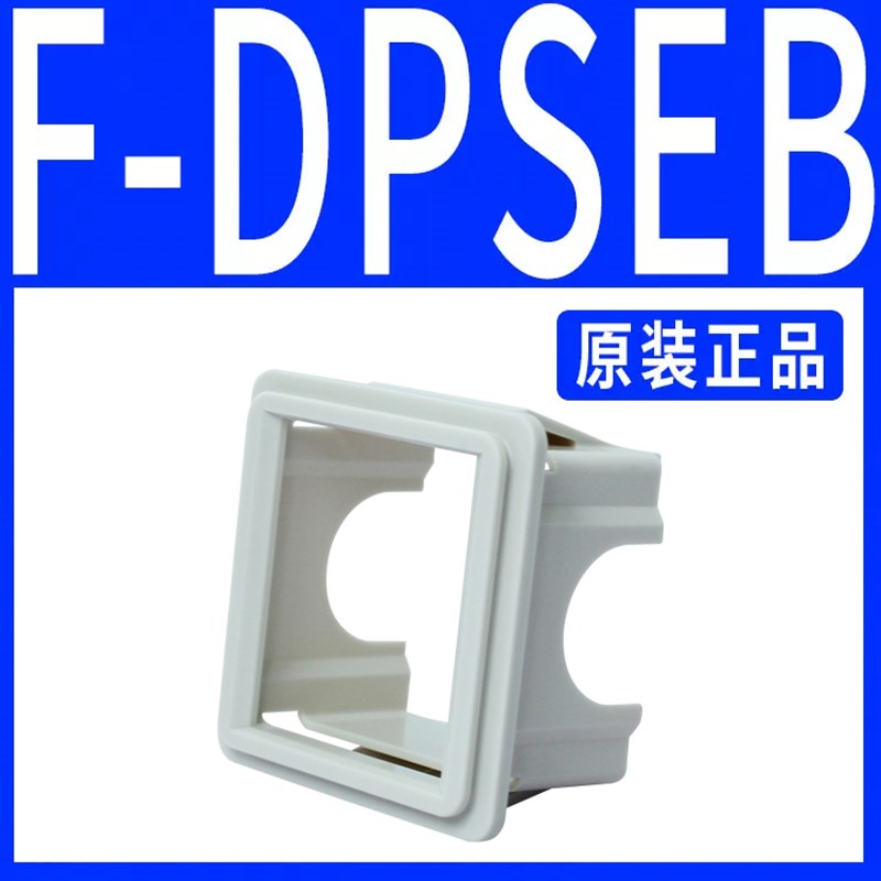 原装DPS系列电子式数显压力开关表DPSN1-01020 DPTSP1-10020