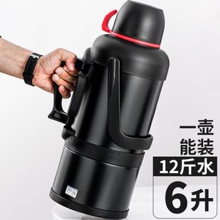 超大容量保温水壶保温壶6升户外旅游热水瓶家用暖壶特大保温杯5升