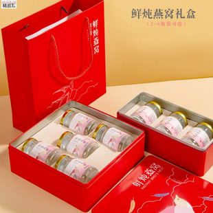 即食鲜炖燕窝包装 新款 礼盒罐头盒子玻璃瓶密封75ML毫升铁盒红色