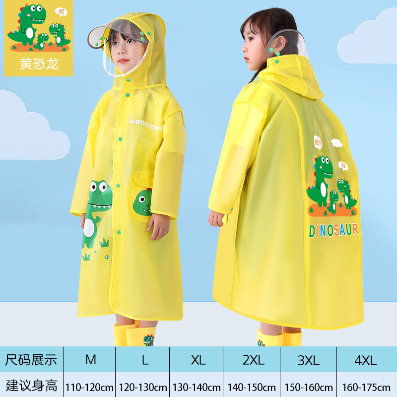 儿童雨衣男童女童小孩上学小学B生全身防水带书包位幼儿园雨披