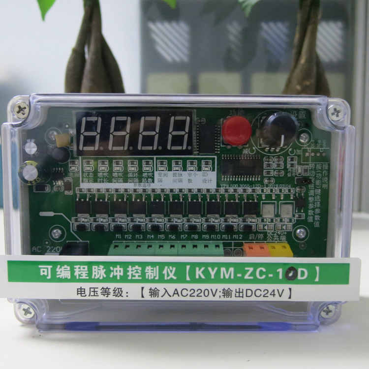 新品可编程数显无触点8路10路12路除尘器脉冲喷吹控制仪器24V220V